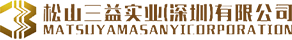 松山三益官网