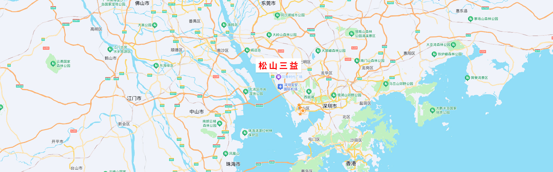 松山三益官网